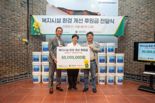"복지관 벽에 친환경이 칠해진다"...S-OIL, 스타트업과 나눔 페인트 봉사