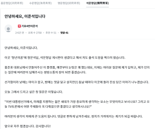 홍준표 소통플랫폼에 등장한 이준석 "눈팅만 하다가.. 첫 질문 드리겠다"