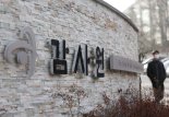 연기금 수백억 손실 입히며 '은폐·리베이트' 비리