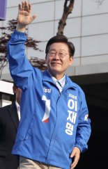 이재명 캠프, 28일 '세대융합성장본부' 출범..초고령사회·청년위기 극복 구상