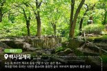 서울시, ‘서울에디션 25’ 선정 추진…일상 관광 트렌드 반영한 생활형 명소 발굴