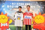 울산 울주군 제1호 홍보대사에 설영우.. 언양읍, 울산대 출신