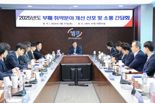 캠코, 부패 취약분야 집중 개선 추진..실효성 있는 제도개선 모색