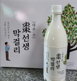 대경대, 전통주 '원데이 클래스' 운영..탁주·과실주 창업 교육도