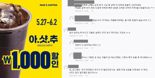 "지들은 살 테니 우리보고 죽으라는 거냐"..500원 아메리카노 꺼낸 백종원에 주변 상인들 '분노'