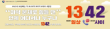 "가정 내 '마약류 의약품' 약국·병원으로 반납하세요"