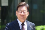 "이재명 찌르면 돈 드림" 글 올린 10대 남성, 경찰에 자수