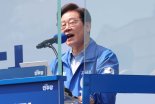 이재명, 이준석 대선 완주 의지에 "진짜 보수의 용기 있는 결단 환영"