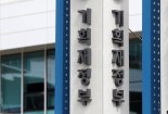 단기외채 '증가' 순대외채권 '감소'…외채 건전성 다소 악화