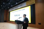 KB국민은행, ‘외국인직접투자 설명회’ 성료