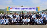 수출용 신라면 생산기지 첫삽…2026년 글로벌 생산량 2배로