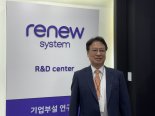 영하 40도·지하 100m 압력에도 누수 완벽 차단