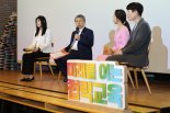 "심사위원 눈치만 보다 수업 끝"… 흑역사 공유한 선배 교사들