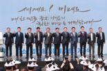 인천공항公 '中企 전용 공동물류센터' 짓는다