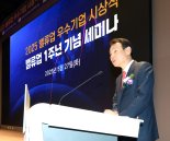 신뢰 재구축 과정… 밸류업 프로그램 1년 '의미 있는 변화'