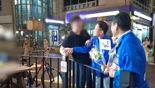 "대학 어디 나왔냐"…'서울대' 박주민 붙잡고 학벌 물은 이대남, 정체가