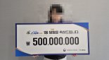 "이게 진짜 되는구나"..새끼 코끼리 데리고 오는 꿈 꾸고 산 복권, '5억 당첨'