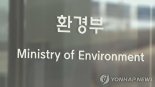 환경부, 몽골의 지속가능한 발전 위한 물관리 대책 제시