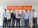 한화세미텍, SK하이닉스와 동행 속도..거점 센터 조성