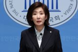 "간첩 활보하는데"…나경원 "이재명 투표는 대한민국 안보 포기"