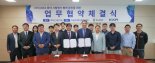 르노코리아, KIAPI와 자율주행·ADAS 개발…기술 협력 나서