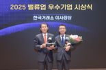 현대글로비스, 밸류업 우수기업 선정