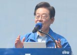이재명 "희귀질환, 치료비 부담 줄이고, 약값은 국가가 책임"