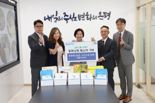 삼표그룹, '목소리 기부' 동화책 오디오북 은평구청 전달