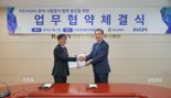 르노코리아, 지능형자동차부품진흥원과 자율주행·ADAS 공동 개발