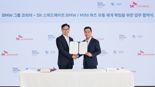 BMW그룹코리아, SK스피드메이트와 오리지널 부품공급 협약