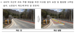 TS, 軍 작전지역 도로 안전진단 실시...맞춤형 개선책 마련