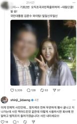 신지 'V' 포즈에 기호 2번 김문수 지지? "그냥 안 넘어간다" 분노