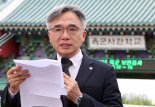 '故 박원순 성추행 피해자 신원 노출' 정철승 변호사, 1심 징역 1년