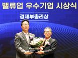 KB금융, 밸류업 프로그램 우수기업 ‘경제부총리상’ 수상