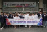 제54회 전국소년체전서 부산선수단 역대 최고 성적...총 105개 메달 획득