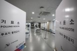 "부정선거 확인하려고"..개표소 예정지 무단 침입한 30대男, '긴급체포'