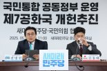 DJ·盧 前대통령 '민주 적통성' 계승 공방 정치권 확산