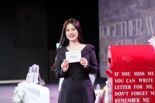 배우 김현주, 대만서 굿네이버스 '나눔콘서트' 참여