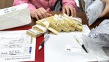 신문지로 감싼 5000만원, 경희대에 기부한 90대 어르신.."어려운 학생들 위해 써달라" [따뜻했슈]
