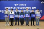 이재명, "세대 갈등 넘자"…캠프 내 '융합성장본부' 띄워 해법 실험