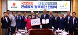 '취득세 중과세 완화'...건협, 국민의힘에 ‘건설정책 과제’ 전달