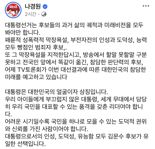 나경원, '젓가락 발언' 이준석·이재명 동시저격 "대한민국 참담한 미래"