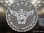 '36주 태아 살인' 혐의 병원장·의사 구속영장 재신청