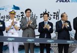 MADEX 2025 개막…무협 "K-해양방산 수출 전방위 지원"