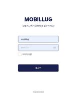 모빌러그, 단기대차 서비스 거래 1만건 돌파