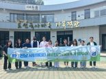 '전남 사랑애 서포터즈 활성화·고향사랑 실천 확산'...전남도, 4기 서포터즈 리더 초청 팸투어