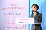 국내 최대 'K뷰티 국제박람회' 개최...해외 바이어 2배↑