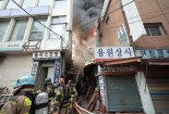 서울 중구 노후상가 화재…을지로 4가전면통제