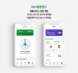 NH올원뱅크에서 생활혜택부터 포인트 적립까지 한번에