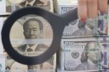 트럼프 관세에 G10 통화 중 엔화 '나홀로 약세'